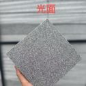 朝阳芝麻灰光面