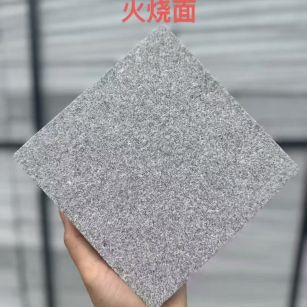 朝阳芝麻灰火烧面