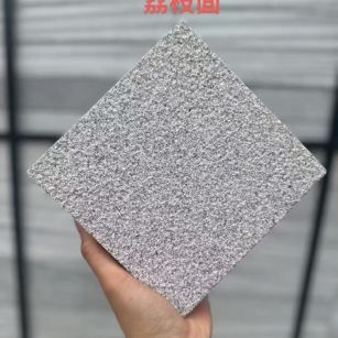 朝阳芝麻灰荔枝面