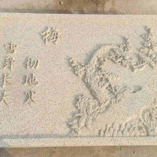 朝阳 黄金麻花岗岩别墅外立面雕花板