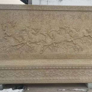 朝阳 黄金麻花岗岩照壁，屏风，影壁（马到成功）