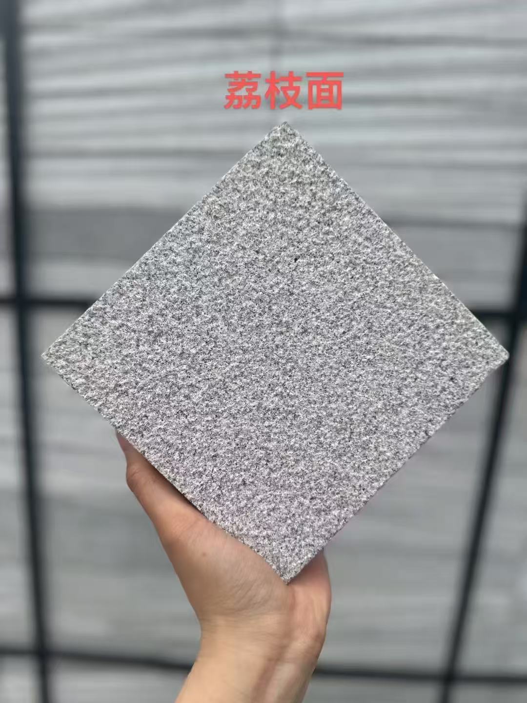 朝阳芝麻灰荔枝面