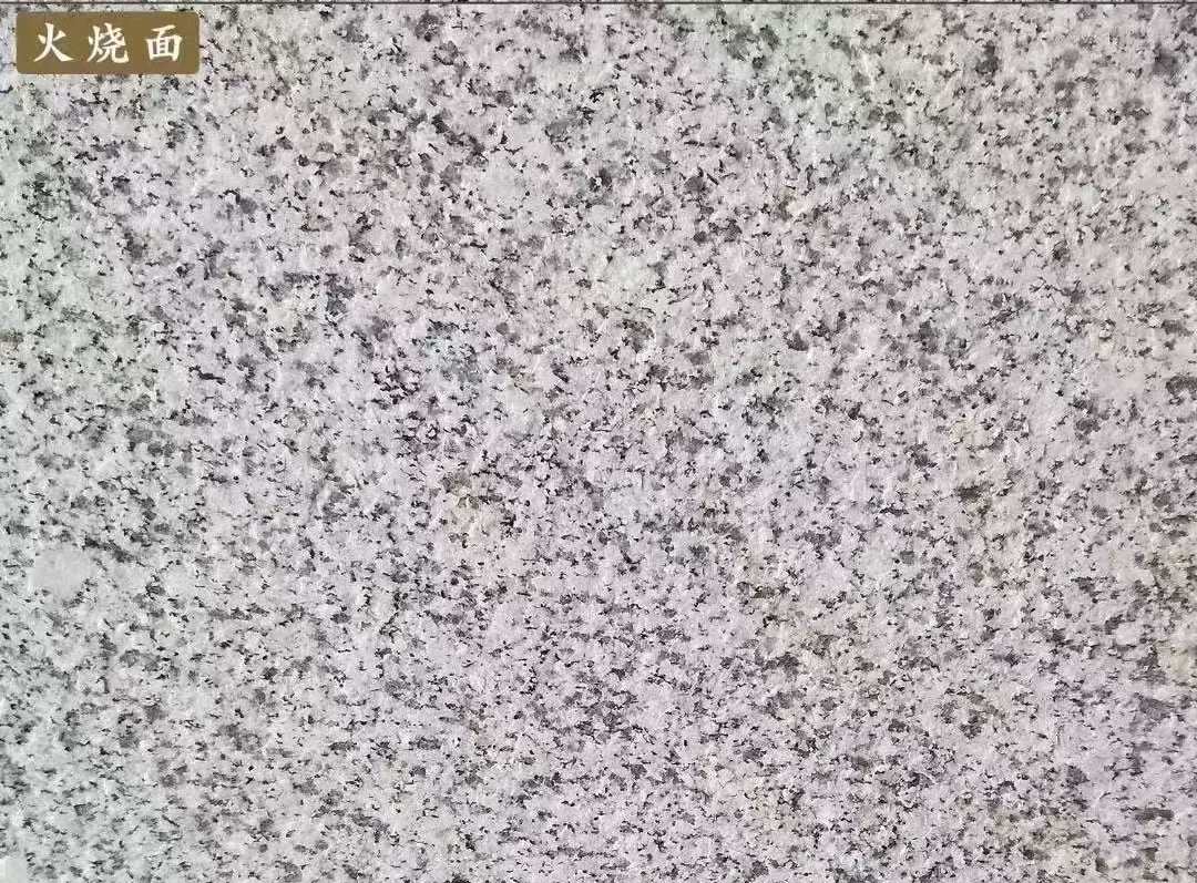 朝阳白麻火烧面