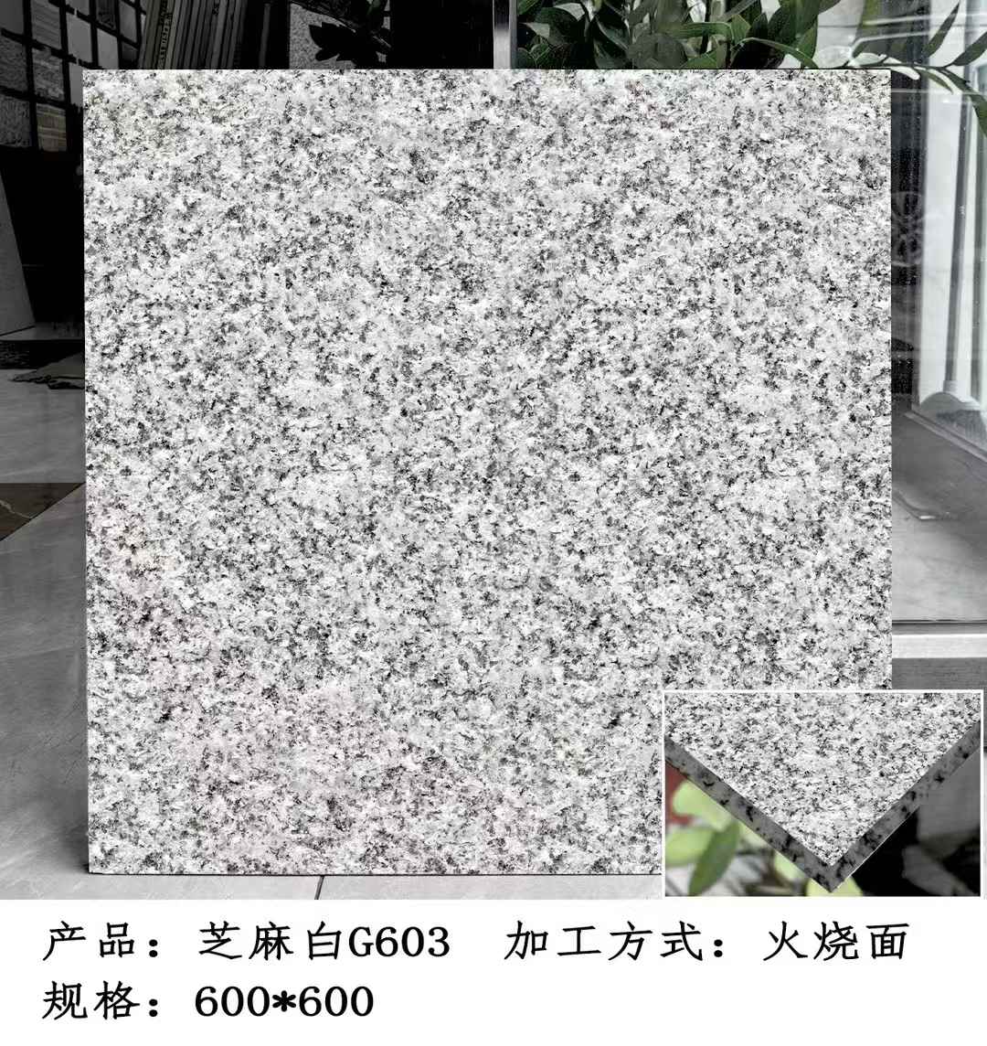 朝阳芝麻白火烧面